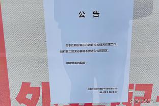 中规中矩！八村塁末节没打 8中4拿下9分4篮板