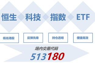 18luck新利官网利客户端截图4