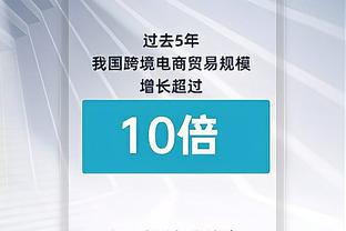 萧华：福斯特和保罗不一定要成为朋友 但一定都得做好自己的动作