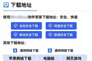 卢尼谈球队下半场表现出色：我们就是上了强度 更多攻击篮筐