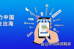 kaiyun最新APP下载截图2