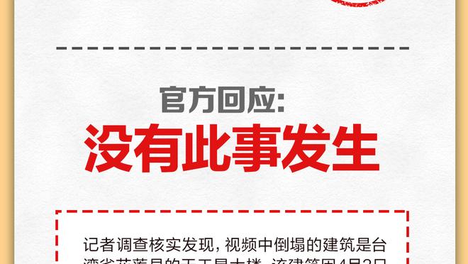 阿联酋哈塔俱乐部官宣签下前梅州&四川九牛外援吉森